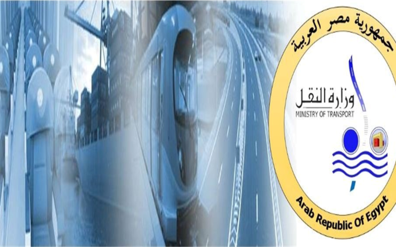 فرصة توظيف جديدة.. وزارة النقل تطلب متخصصين في الإدارة البحرية